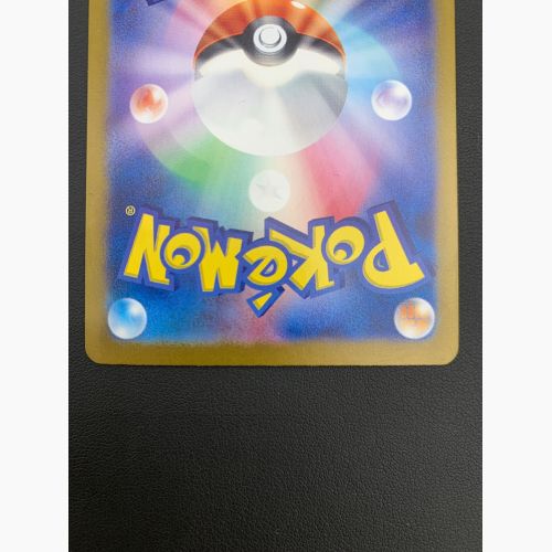 ポケモンカード ゼイユ 130/101 SAR