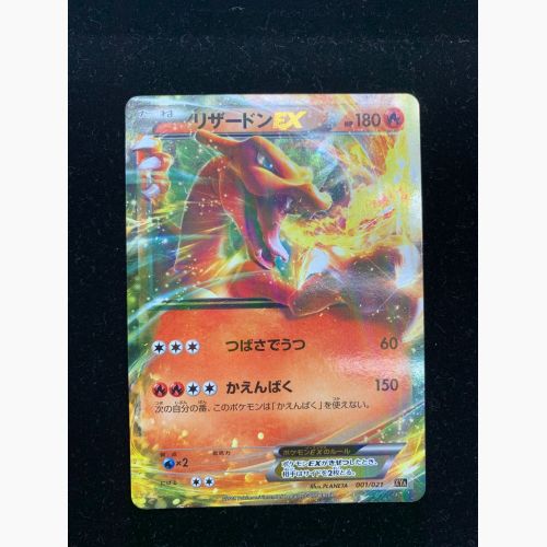 ポケモンカード メガバトルデッキ60 MリザードンEX ポケモンカードゲームXY