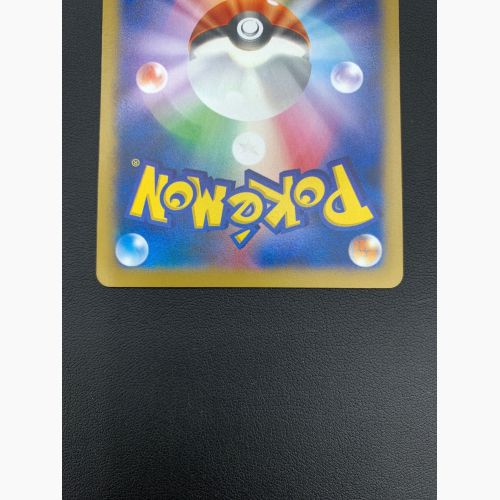 ポケモンカード 日本代表のピカチュウ 050/xy-p プロモ ポケモンNewモン! Book 付録品