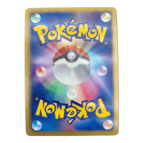 ポケモンカード ズルッグ 049/bw-p 「ピザーラオリジナルパック」封入 限定セット