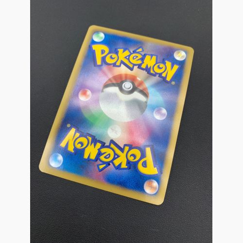 ポケモンカード ズルッグ 049/bw-p 「ピザーラオリジナルパック」封入 限定セット