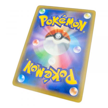 ポケモンカード かんこうきゃく SR 192/173 ハイクラスパックGX タッグ