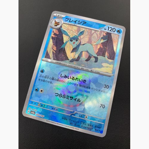 ポケモンカード グレイシア 040/187 マスターボールミラー ハイクラスパック「テラスタルフェスex」