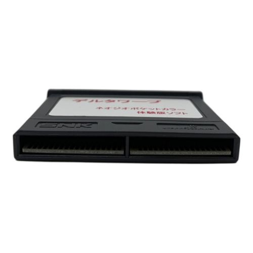 NEOGEO POCKET用ソフト 現状販売 デルタワープ 体験版ソフト -