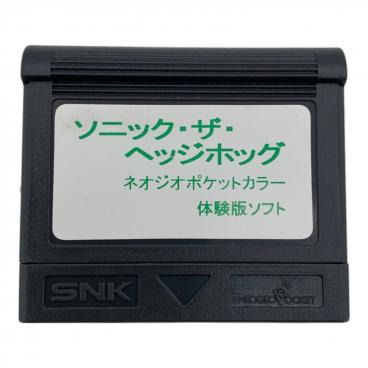 キーワード：ネオジオポケット】商品一覧｜中古・リサイクルショップの