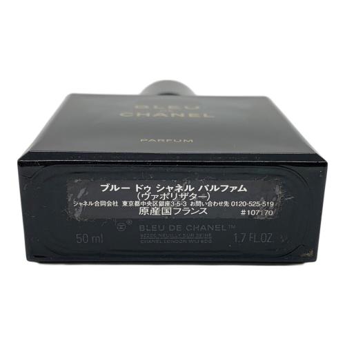CHANEL (シャネル) パルファム BLUE de CHANEL ヴァポリザター 50ml 残量80%-99%