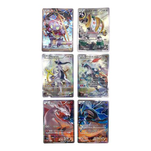 ポケモンカード 伝説キラコレクション カードアルバムセット品(カード12枚入)