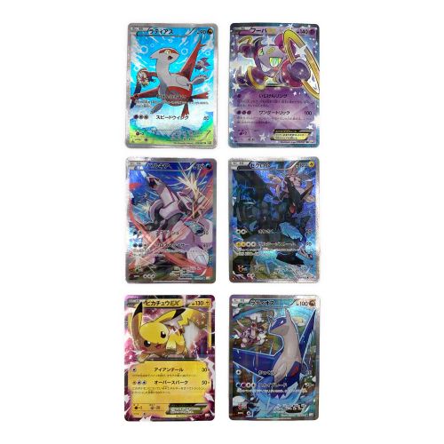 ポケモンカード 伝説キラコレクション カードアルバムセット品(カード12枚入)