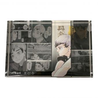 集英社(シュウエイシャ)『ハイキュー!!』グッズ アクリルブロック "HEROES" 北信介 BC3