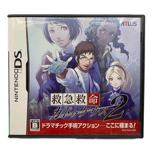 ATLUS (アトラス) DS用ソフト 救急救命 カドゥケウス2 CERO B (12歳以上対象)