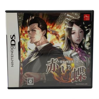 Nintendo (ニンテンドー) DS用ソフト 探偵神宮寺三郎DS 赤い蝶 CERO C (15歳以上対象)