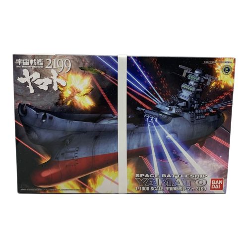 BANDAI(バンダイ) プラモデル 船 宇宙戦艦ヤマト2199 ガミラス帝国軍 デスラー三段空母