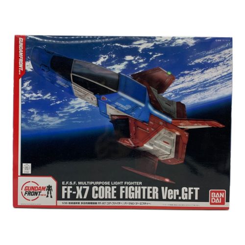 BANDAI (バンダイ) プラモデル ガンプラ 1/35 地球連邦軍 多目的軽戦闘機 FF-X7 コア・ファイター Ver.GFT
