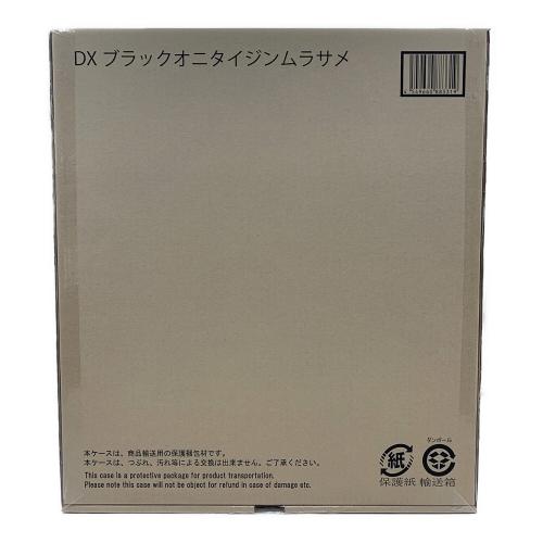 暴太郎戦隊ドンブラザーズ (アバタロウセンタイドンブラザーズ) 戦隊ヒーロー DXブラックオニタイジンムラサメ