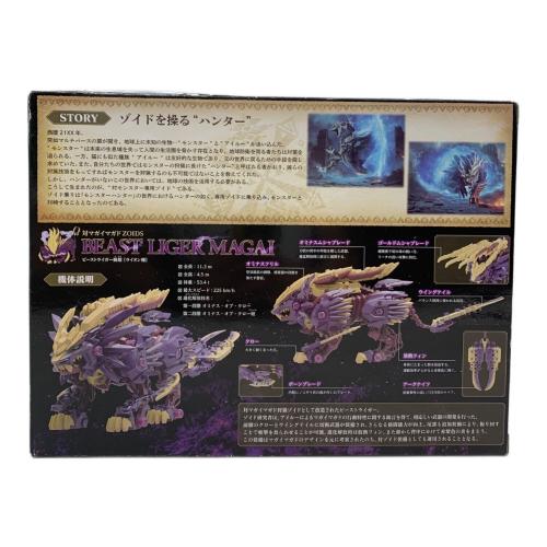 TAKARA TOMY (タカラトミー) ZOIDS×MONSTER HUNTER ビーストライガー禍鎧 [ライオン種]