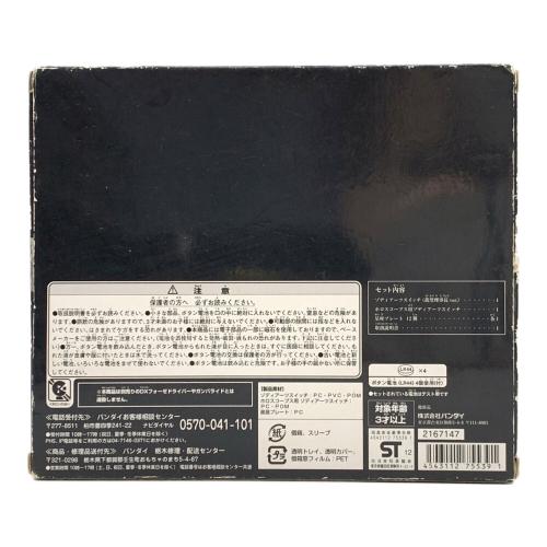 仮面ライダーフォーゼ (カメンライダーフォーゼ) ゾディアーツスイッチ 仮面ライダー