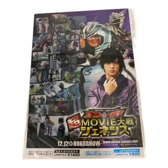 仮面ライダーグッズ 仮面ライダーゴースト&仮面ライダードライブ 超MOVIE大戦 ジェネシス 前売特典 チェイスの宝物 シグナルチェイサー