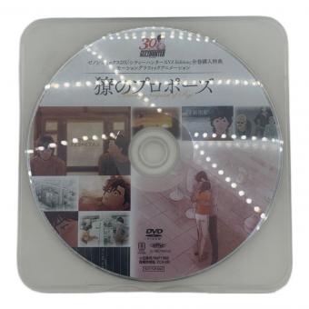 DVD シティハンター ゼノンコミックスDX「シティハンターXYZ Edition」全巻購入特典 モーショングラフィックアニメーション 獠のプロポーズ 〇