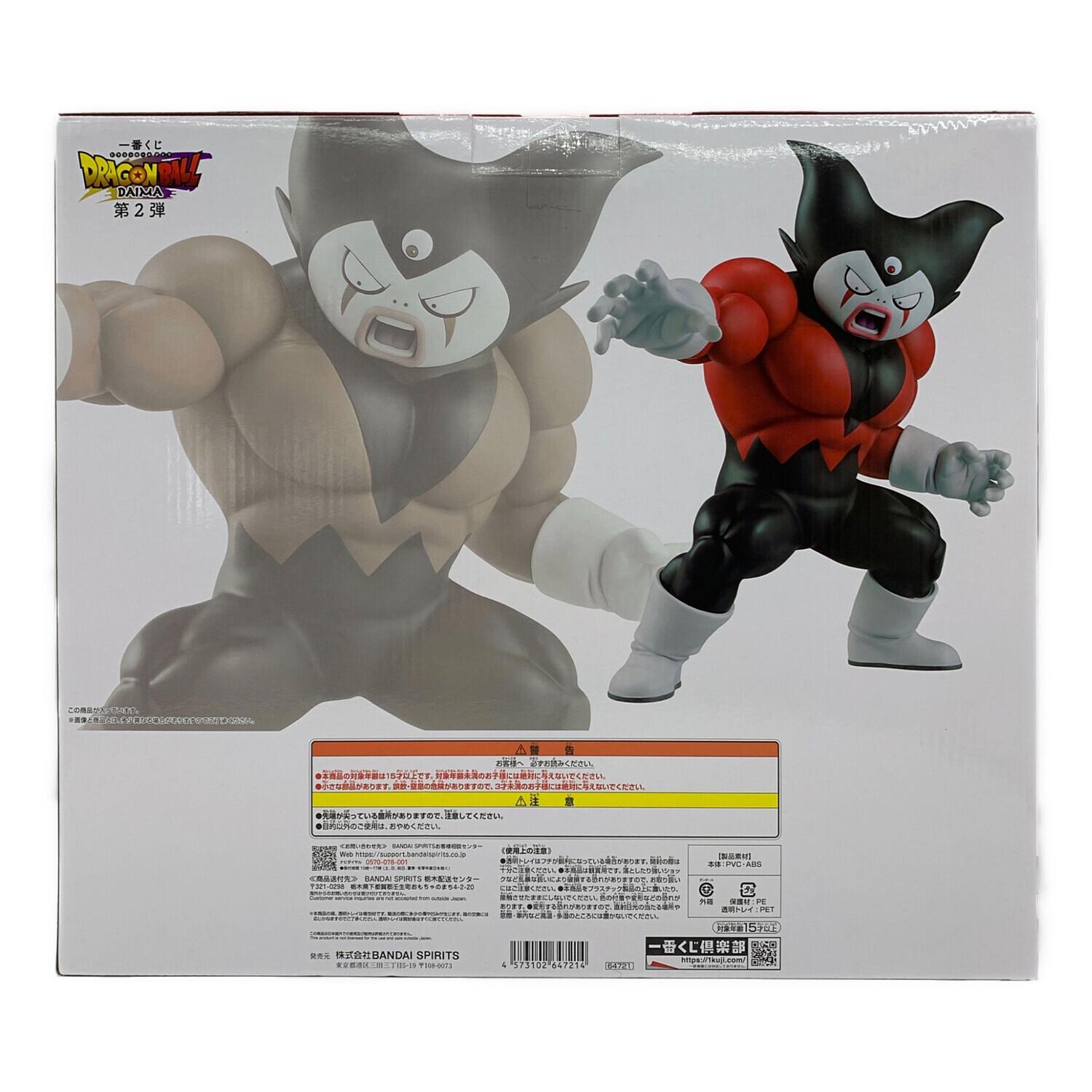 BANDAI (バンダイ) ジャイアントゴマー フィギュア 一番くじ D賞