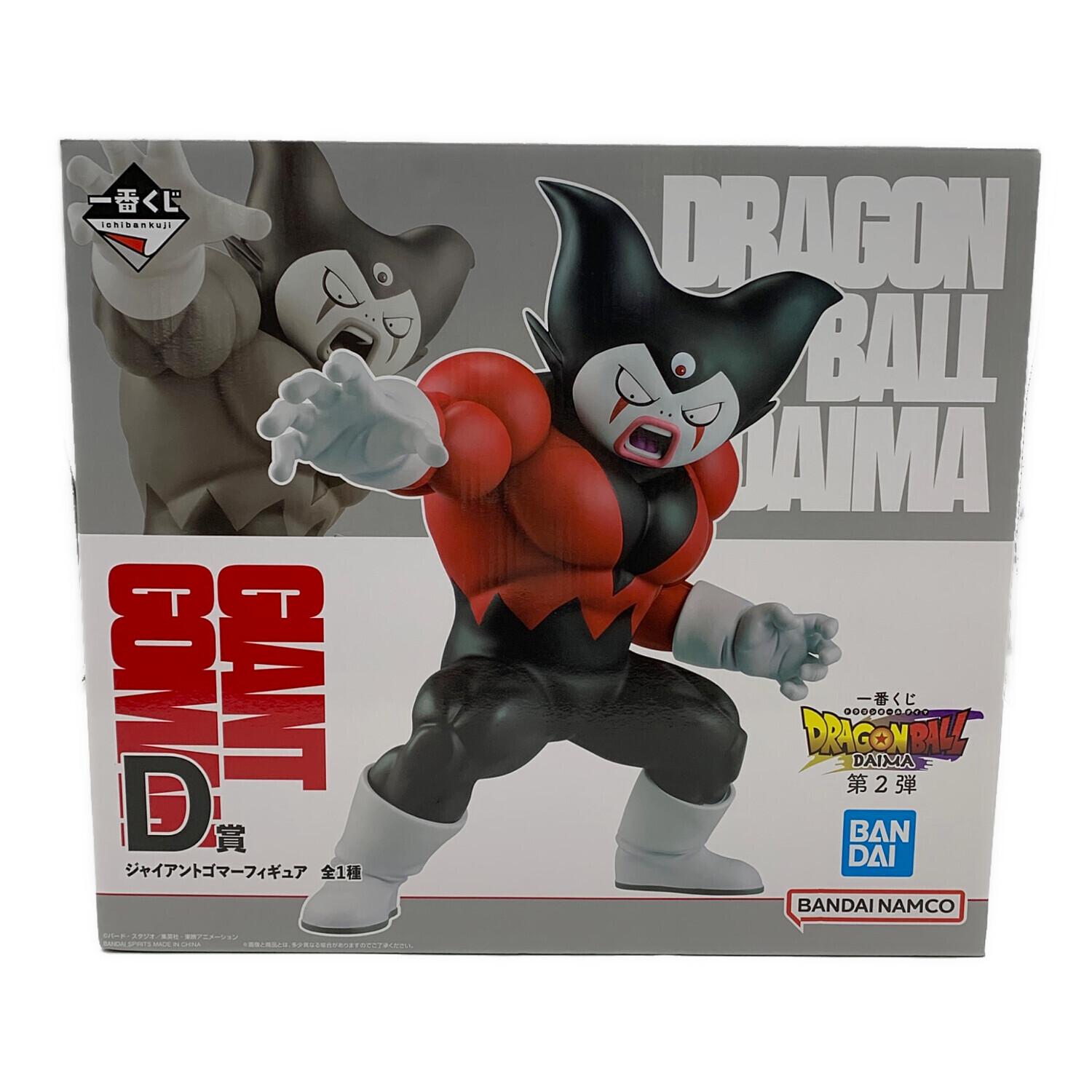 ジャイアントゴマー D賞 フィギュア ドラゴンボールDAIMA 一番くじ 第2
