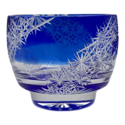 大場硝子加工所 和食器 江戸切子 猪口 光る宙 瑠璃 大場和十志