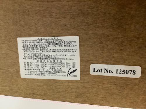 AY ブルノハイテーブル ブラウン×ブラック AT-154CT