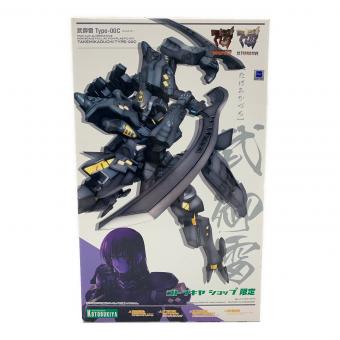 KOTOBUKIYA (コトブキヤ) プラモデル 武御雷 Type-00C 「マブラヴ オルタネイティブ」 コトブキヤショップ限定