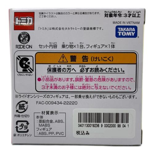 TOMY (トミー) × Disney RESORT (ディズニーリゾート) トミカ ミッキーマウスの車 誕生日 2022