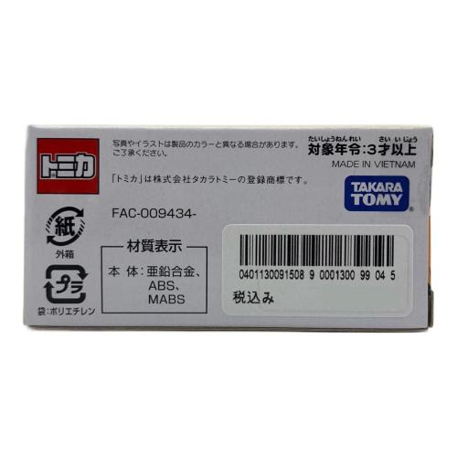 TOMY (トミー) × Disney RESORT (ディズニーリゾート) トミカ ディズニーリゾートクルーザー 2022スペシャルバージョン 寅年