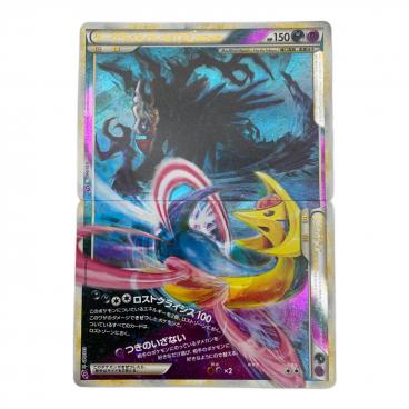 【中古品】 ミュウ 018/040 LEGEND グレート　キラ ロストリンク PSA10 ミュウ グレート ロストリンク legend レジェンド LL