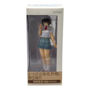 海洋堂 (カイヨウドウ) 綾瀬風香 よつばと！