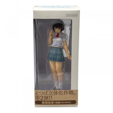 海洋堂 - 【海洋堂】 よつばと！ よつば & 綾瀬風香 フィギュアセット 海洋堂 (カイヨウドウ) 綾瀬風香 よつばと！｜トレファクONLINE