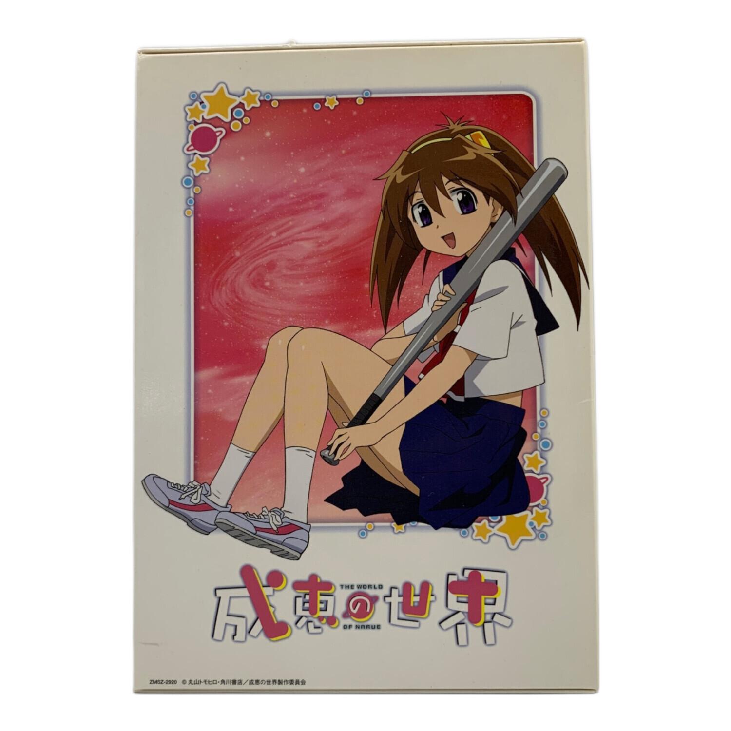 メディアファクトリー DVD-BOX 成恵の世界｜トレファクONLINE