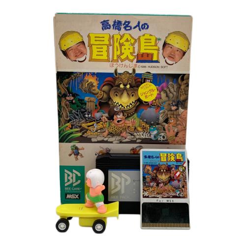 HUDSON (ハドソン) msx用ソフト 高橋名人の冒険島