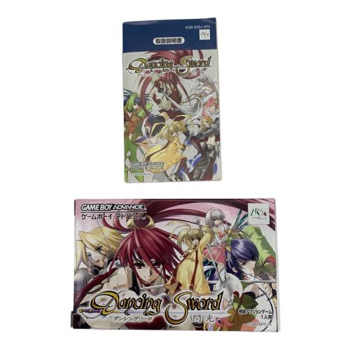 M.T.O(エム･ティー･オー) ゲームボーイアドバンス用ソフト Dancing Swords 閃光(ダンシングソード)