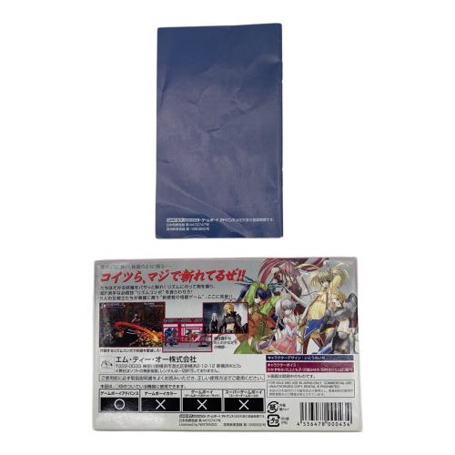 M.T.O(エム･ティー･オー) ゲームボーイアドバンス用ソフト Dancing Swords 閃光(ダンシングソード)