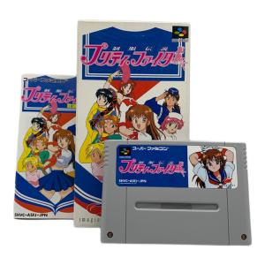イマジニア スーパーファミコン用ソフト 制服伝説 プリティファイター