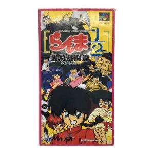 メサイヤ スーパーファミコン用ソフト らんま1/2 爆裂乱闘編 -