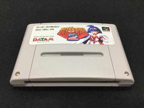 datam スーパーファミコン用ソフト 負けるな魔剣道2 決めろ!!妖怪総理大臣