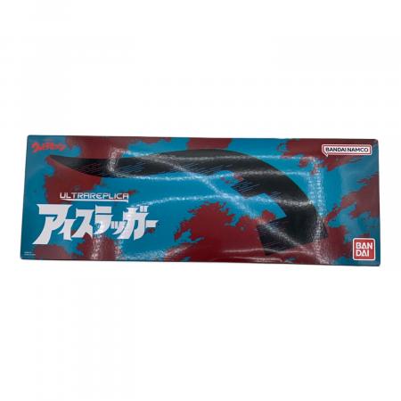 バンダイナムコ プレミアムバンダイ限定 ウルトラレプリカ アイ