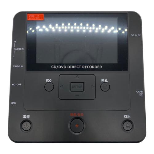 TOHSHOH(とうしょう) CD・DVDかんたん録右エ門 DMR-0720 2019年発売モデル TH0023034