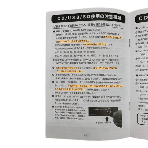 TOHSHOH(とうしょう) CD・DVDかんたん録右エ門 DMR-0720 2019年発売モデル TH0023034