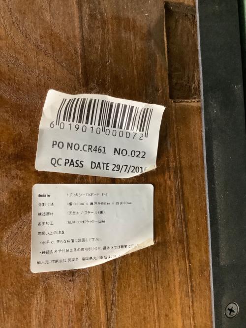 Knot antiques (ノットアンティークス) AVボード ブラウン×ブラック ディキシー