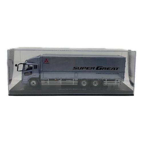 三菱ふそうトラック・バス モデルカー 1/43 MITSUBISHI FUSO SUPER GREAT 三菱ふそうスーパーグレート Vウィング