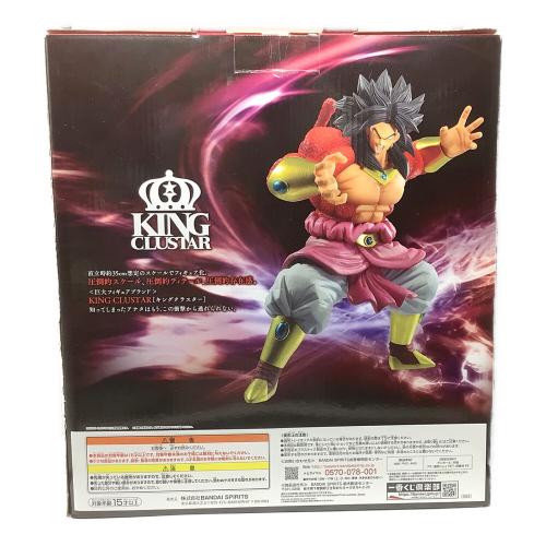 フィギュア 【外箱のみ開封】超サイヤ人4ブロリー 「一番くじ ドラゴンボール SUPER DRAGONBALL HEROES 3rd MISSION」 KING CLUSTAR A賞