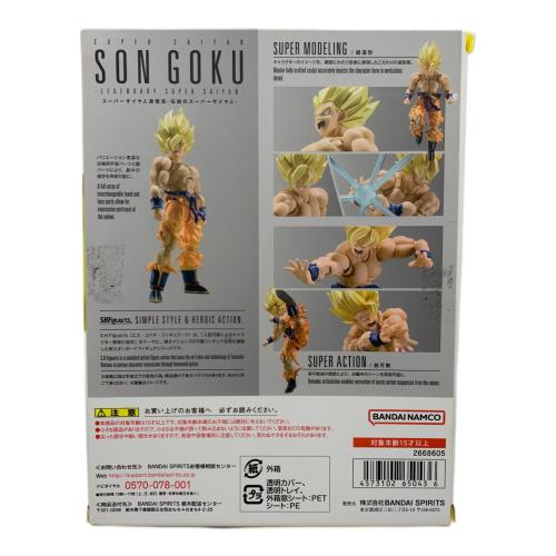 BANDAI(バンダイ) フィギュア S.H.Figuarts スーパーサイヤ人孫悟空 -伝説のスーパーサイヤ人- 「ドラゴンボールZ」
