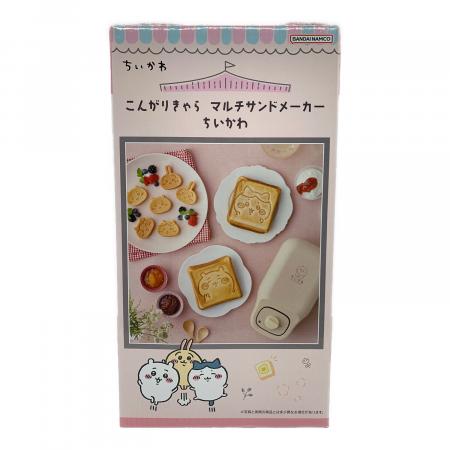 BANDAI NAMCO(バンダイ ナムコ) ちいかわ こんがりきゃらマルチサンド