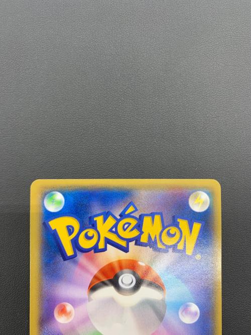 PSA10＊MエルレイドEX エメラルドブレイク 世界127枚 PSA10＊MエルレイドEX エメラルドブレイク 世界127枚 PSA10＊M