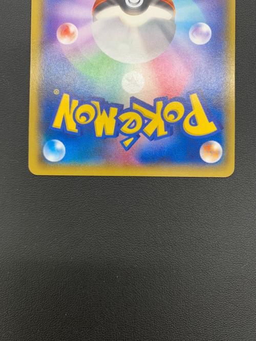 ポケモンカード MエルレイドEX  081/078 SR　拡張パック「エメラルドブレイク」