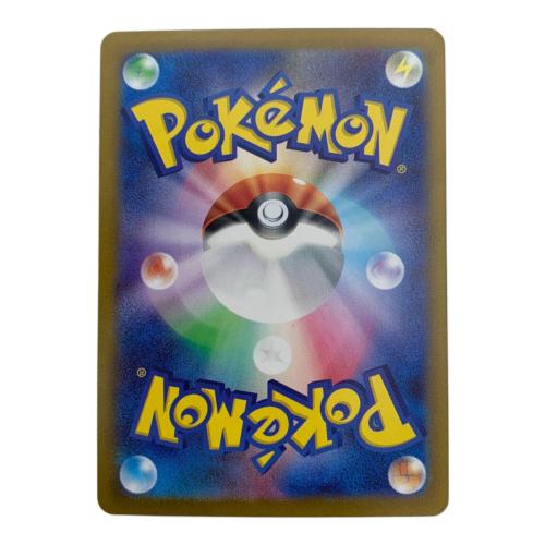 ポケモンカード ミュウツーVSTAR SAR 221/172 ハイクラスパック 「VSTARユニバース」